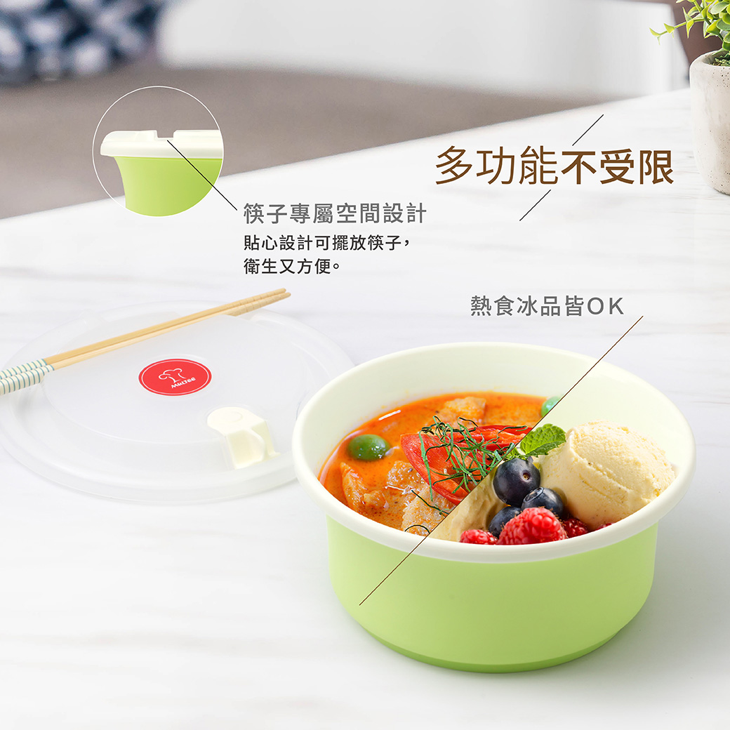 多功能料理碗-04.jpg