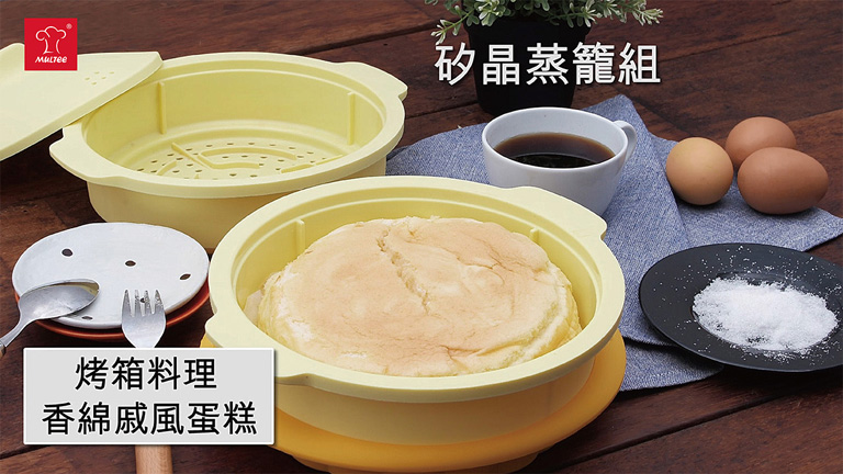 戚風蛋糕連結圖768x432.jpg