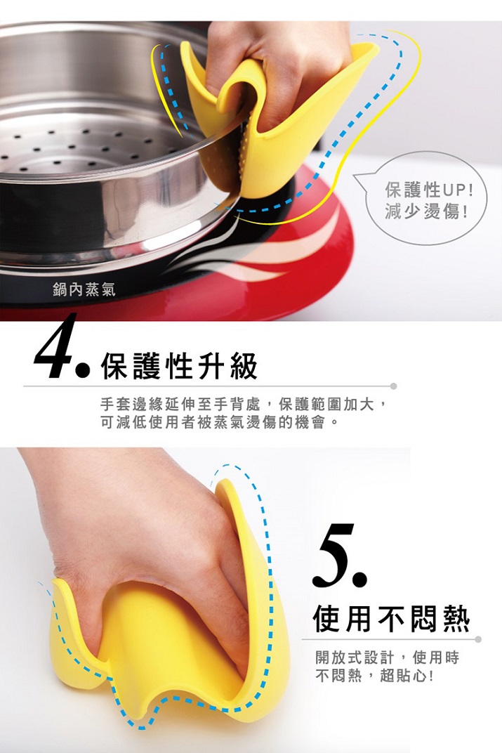 矽晶防燙小手套G2-商品說明圖-檸檬黃-4.jpg
