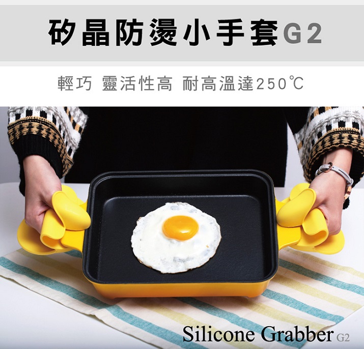 矽晶防燙小手套G2-商品說明圖-檸檬黃-1.jpg