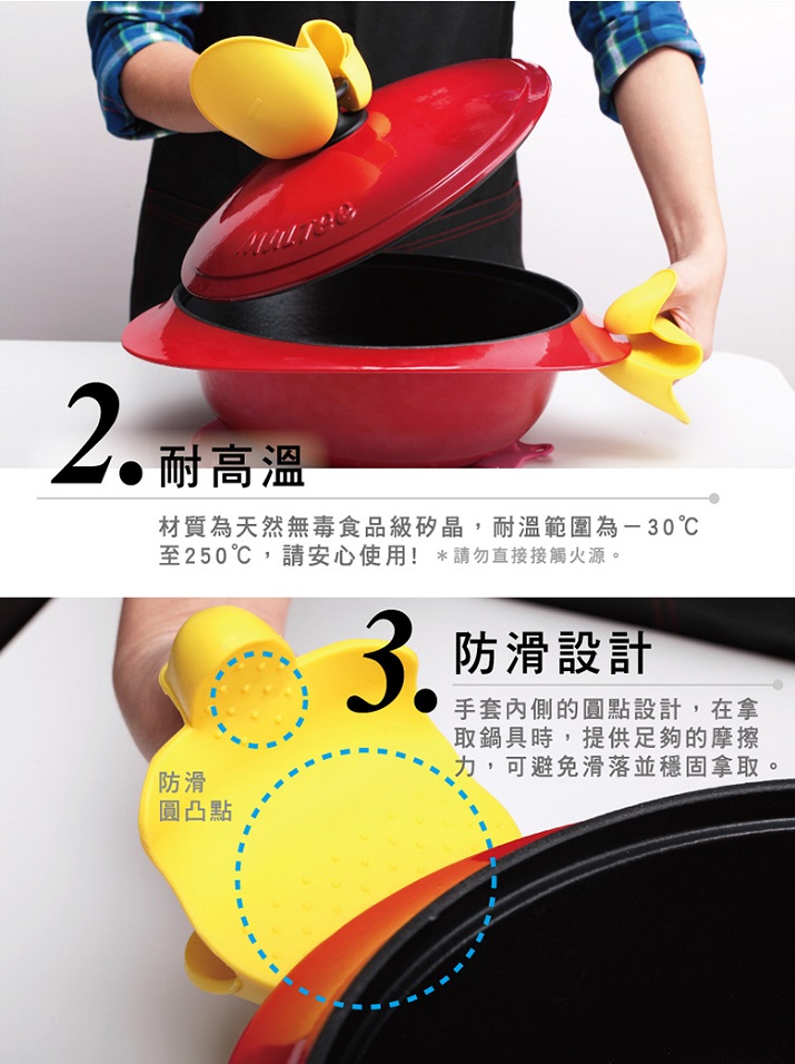 矽晶防燙小手套G2-商品說明圖-檸檬黃-3.jpg