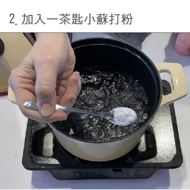如何清潔矽膠工具-2加入一茶匙小蘇打粉