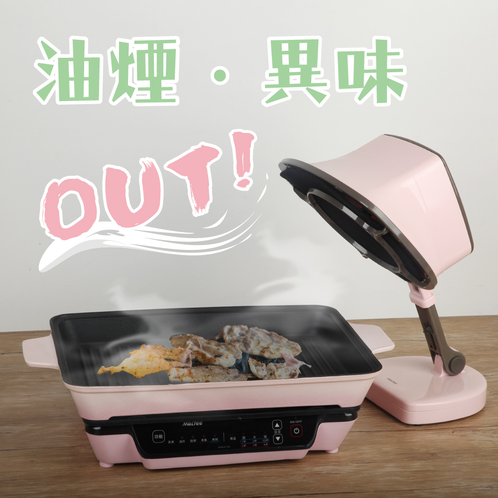 20220601油煙異味OUT_工作區域 1.jpg