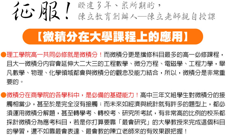 prd_cal_content_20150825.png