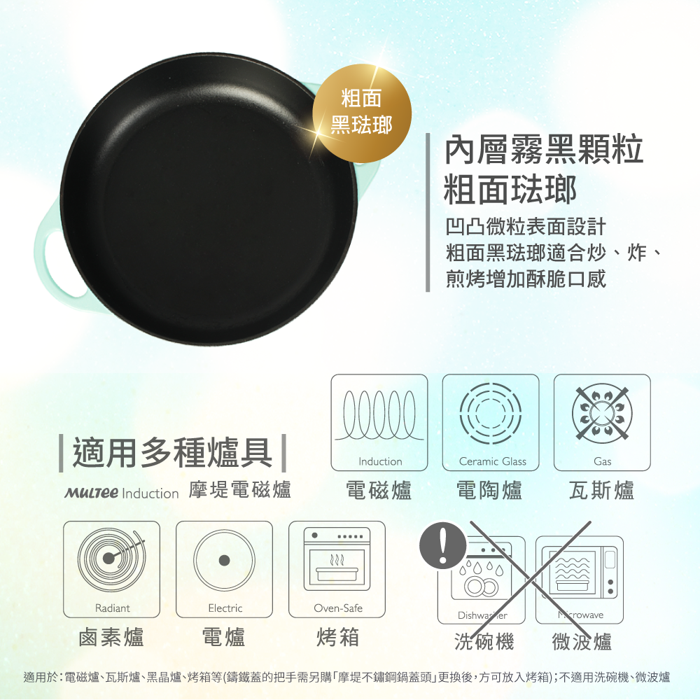28cm多功能料理鍋-規格表-202305更新.png