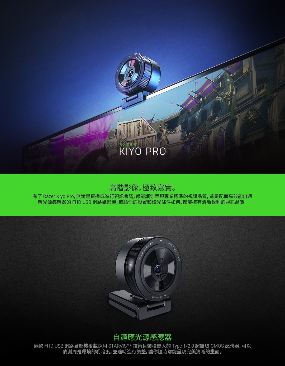 完成品 [新品未開封] Razer Kiyo Pro Ultra 4k | vendee-rehaussement.com